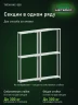 Стеллаж металлический Титан МС-500 2300х1000х300 3 полки