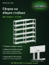 Стеллаж металлический Титан МС-500 1500х700х300 6 полок
