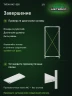 Стеллаж металлический Титан МС-500 1500х700х300 6 полок