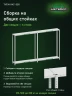 Стеллаж металлический Титан МС-500 1500х1200х300 2 полки