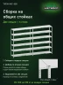 Стеллаж металлический Титан МС-500 2000х1500х500 6 полок