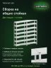 Стеллаж металлический Титан МС-500 1500х700х300 7 полок