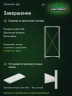 Стеллаж металлический Титан МС-500 1500х700х300 7 полок