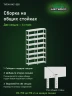 Стеллаж металлический Титан МС-500 2500х700х400 8 полок