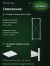 Стеллаж металлический Титан МС-500 1800х700х600 9 полок