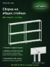 Стеллаж металлический Титан МС-500 1500х1200х300 3 полки Стеллаж металлический Титан МС-500 1500х1200х300 3 полки