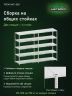 Стеллаж металлический Титан МС-500 1800х1200х600 5 полок Стеллаж металлический Титан МС-500 1800х1200х600 5 полок