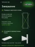 Стеллаж металлический Титан МС-500 3000х1000х400 8 полок Стеллаж металлический Титан МС-500 3000х1000х400 8 полок