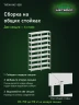 Стеллаж металлический Титан МС-500 2500х700х400 9 полок