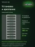 Стеллаж металлический Титан МС-500 1800х700х600 10 полок Стеллаж металлический Титан МС-500 1800х700х600 10 полок