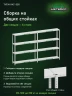 Стеллаж металлический Титан МС-500 1500х1200х300 4 полки Стеллаж металлический Титан МС-500 1500х1200х300 4 полки
