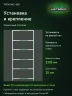 Стеллаж металлический Титан МС-500 2300х1000х300 6 полок Стеллаж металлический Титан МС-500 2300х1000х300 6 полок