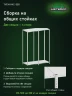 Стеллаж металлический Титан МС-500 2000х700х600 2 полки