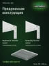 Стеллаж металлический Титан МС-500 2000х700х600 2 полки