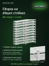 Стеллаж металлический Титан МС-500 1500х700х300 10 полок Стеллаж металлический Титан МС-500 1500х700х300 10 полок