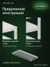 Стеллаж металлический Титан МС-500 1500х700х300 10 полок Стеллаж металлический Титан МС-500 1500х700х300 10 полок