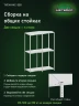 Стеллаж металлический Титан МС-500 2000х700х600 3 полки