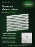 Стеллаж металлический Титан МС-500 2000х1500х500 10 полок Стеллаж металлический Титан МС-500 2000х1500х500 10 полок