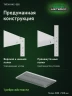 Стеллаж металлический Титан МС-500 2200х1000х500 6 полок Стеллаж металлический Титан МС-500 2200х1000х500 6 полок
