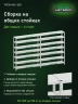 Стеллаж металлический Титан МС-500 1500х1200х300 7 полок Стеллаж металлический Титан МС-500 1500х1200х300 7 полок