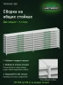 Стеллаж металлический Титан МС-500 1000х1500х400 10 полок Стеллаж металлический Титан МС-500 1000х1500х400 10 полок