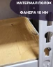 Стеллаж металлический МС-Т 2500х1820х760 6 полок Стеллаж металлический МС-Т 2500х1820х760 6 полок