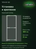Стеллаж металлический Титан МС-500 1800х700х300 3 полки