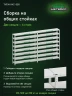 Стеллаж металлический Титан МС-500 1500х1200х300 8 полок Стеллаж металлический Титан МС-500 1500х1200х300 8 полок
