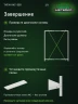 Стеллаж металлический Титан МС-500 1500х1200х300 8 полок Стеллаж металлический Титан МС-500 1500х1200х300 8 полок