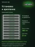 Стеллаж металлический Титан МС-500 1800х1200х600 10 полок
