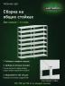 Стеллаж металлический Титан МС-500 2200х1000х500 8 полок