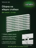 Стеллаж металлический Титан МС-500 1500х1200х300 9 полок Стеллаж металлический Титан МС-500 1500х1200х300 9 полок