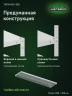 Стеллаж металлический Титан МС-500 1500х1200х300 9 полок Стеллаж металлический Титан МС-500 1500х1200х300 9 полок