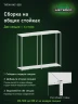 Стеллаж металлический Титан МС-500 2000х1200х600 2 полки