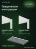 Стеллаж металлический Титан МС-500 2000х1200х600 2 полки
