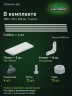 Стеллаж металлический Титан МС-500 1800х700х300 5 полок