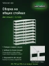 Стеллаж металлический Титан МС-500 2200х1000х500 9 полок