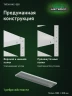 Стеллаж металлический Титан МС-500 1500х1200х300 10 полок Стеллаж металлический Титан МС-500 1500х1200х300 10 полок