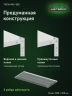 Стеллаж металлический Титан МС-500 1000х1200х500 2 полки Стеллаж металлический Титан МС-500 1000х1200х500 2 полки