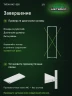 Стеллаж металлический Титан МС-500 2400х700х300 4 полки Стеллаж металлический Титан МС-500 2400х700х300 4 полки