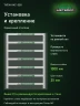 Стеллаж металлический Титан МС-500 1000х700х500 7 полок