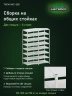 Стеллаж металлический Титан МС-500 2000х700х600 8 полок