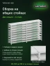 Стеллаж металлический Титан МС-500 1200х1000х400 9 полок