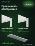 Стеллаж металлический Титан МС-500 1800х1200х300 2 полки