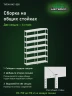 Стеллаж металлический Титан МС-500 3000х1000х500 7 полок Стеллаж металлический Титан МС-500 3000х1000х500 7 полок