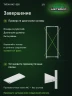 Стеллаж металлический Титан МС-500 1800х700х300 7 полок Стеллаж металлический Титан МС-500 1800х700х300 7 полок