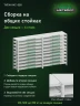 Стеллаж металлический Титан МС-500 1200х1000х400 10 полок Стеллаж металлический Титан МС-500 1200х1000х400 10 полок