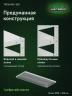 Стеллаж металлический Титан МС-500 1200х1000х400 10 полок Стеллаж металлический Титан МС-500 1200х1000х400 10 полок