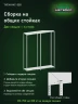 Стеллаж металлический Титан МС-500 2500х1000х500 2 полки