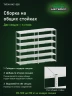 Стеллаж металлический Титан МС-500 2000х1200х600 6 полок Стеллаж металлический Титан МС-500 2000х1200х600 6 полок